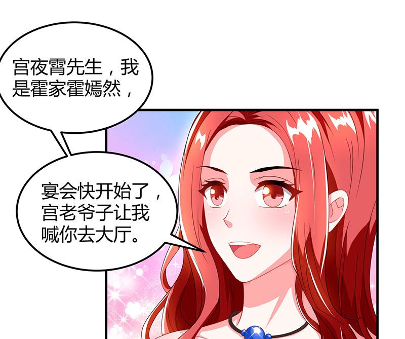 第59话 误会？-第60话