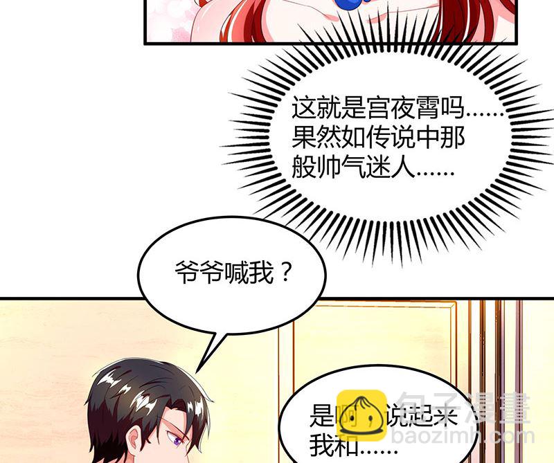 第59话 误会？-第60话