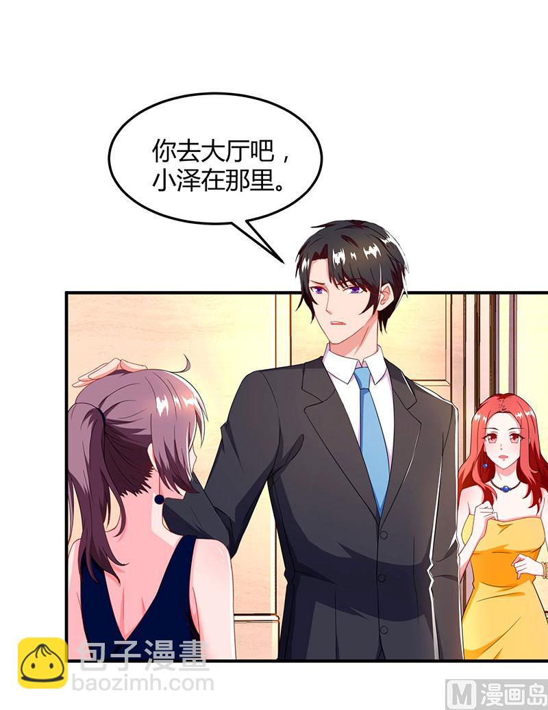 第59话 误会？-第60话