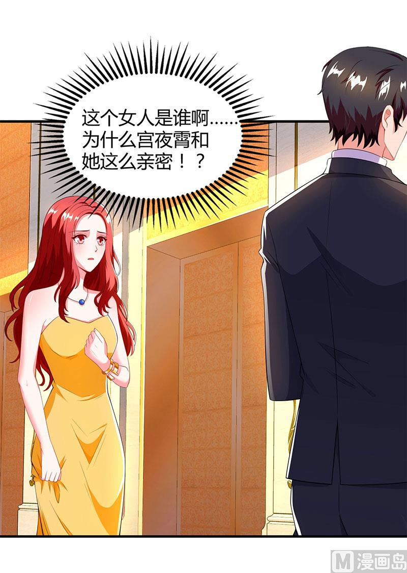 第59话 误会？-第60话