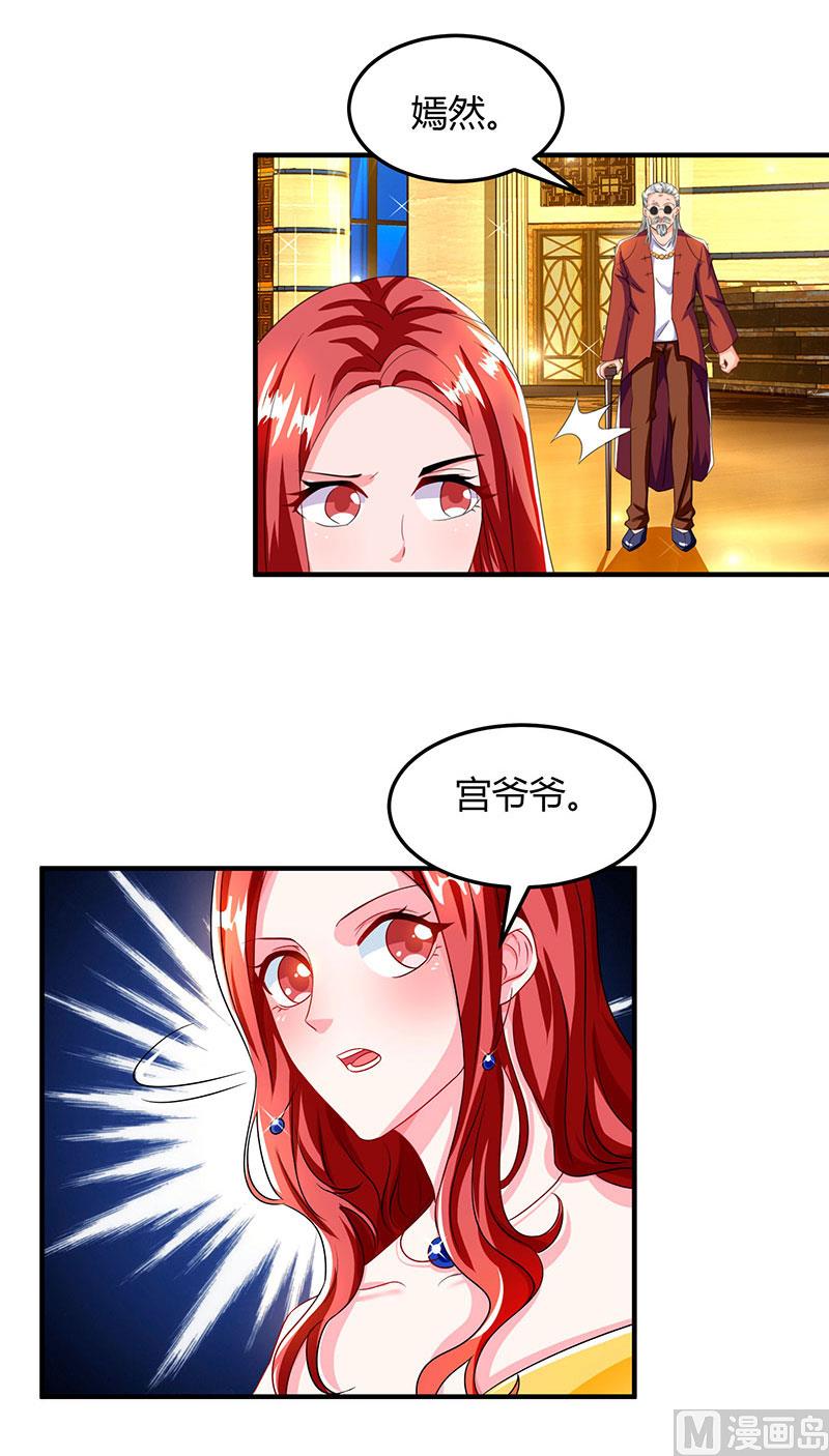 第61话我只喜欢你这样的-第62话