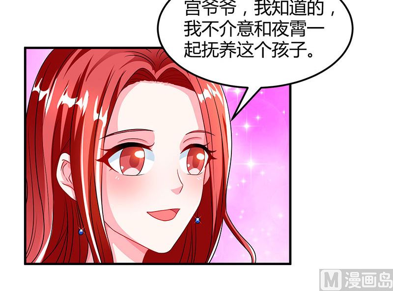 第61话我只喜欢你这样的-第62话