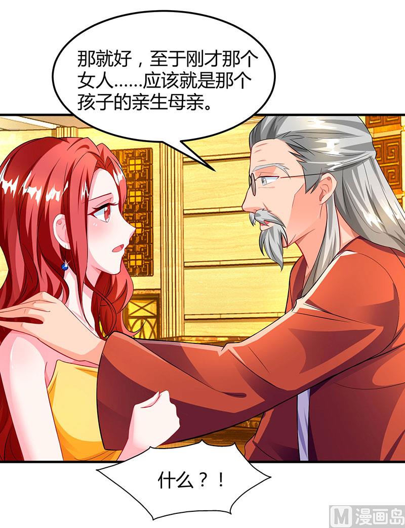 第61话我只喜欢你这样的-第62话