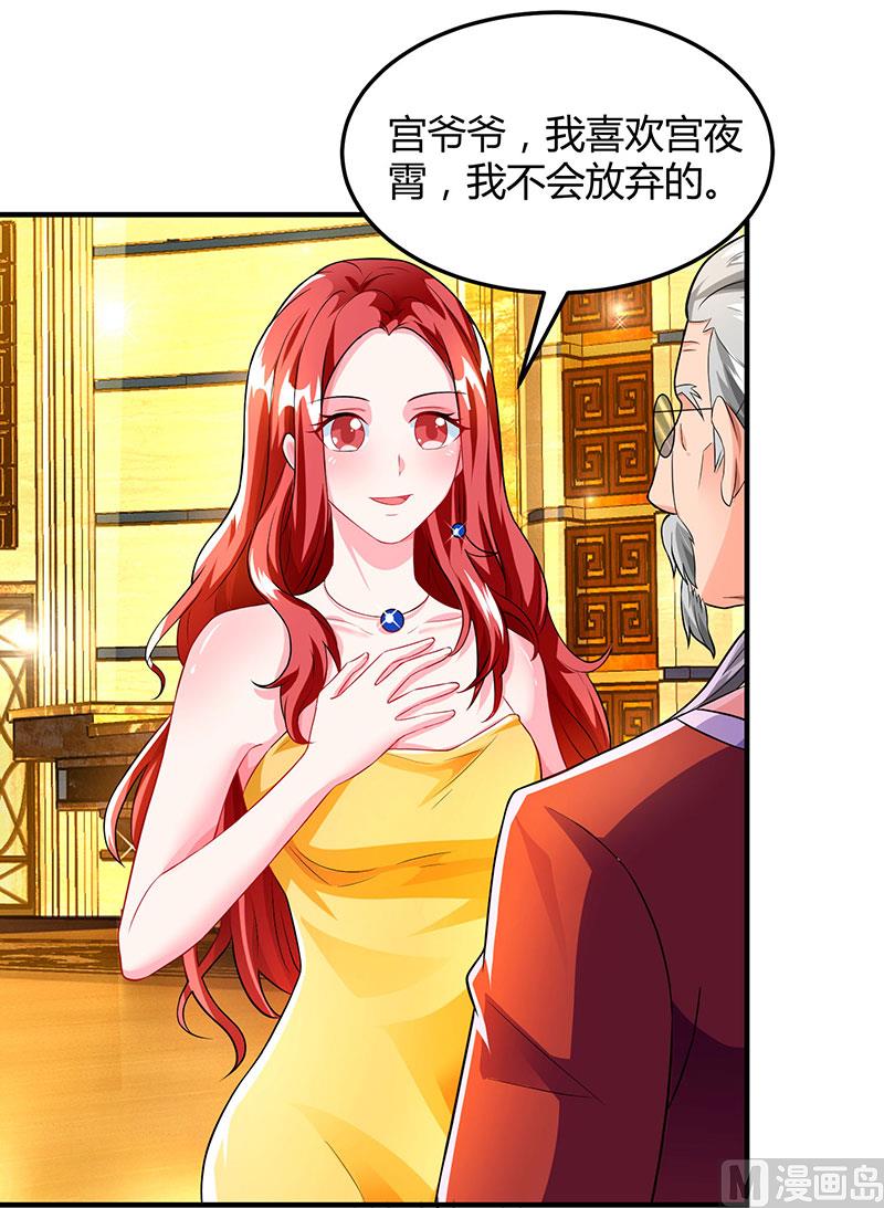 第61话我只喜欢你这样的-第62话