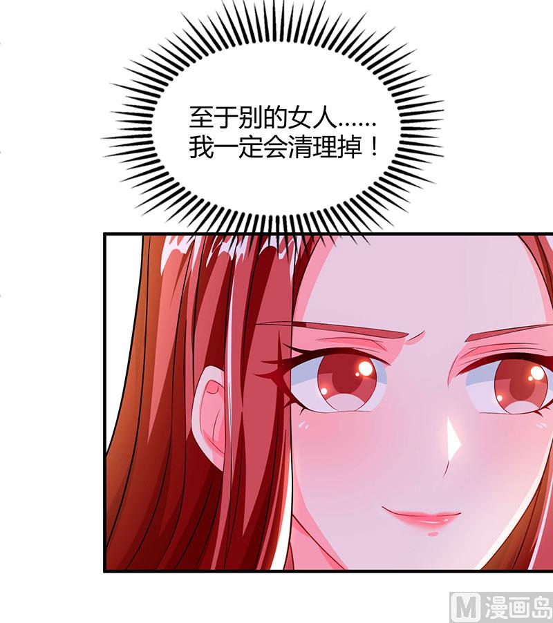 第61话我只喜欢你这样的-第62话