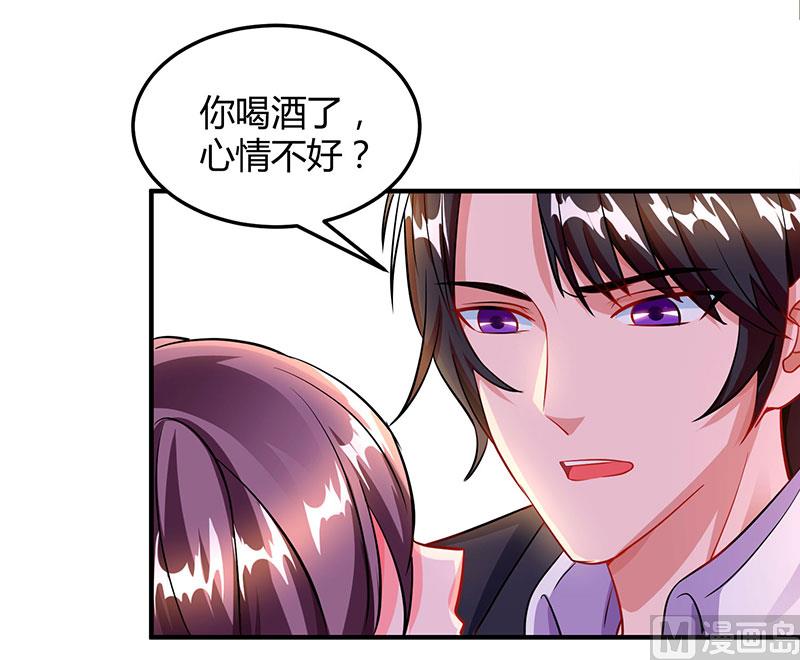 第61话我只喜欢你这样的-第62话