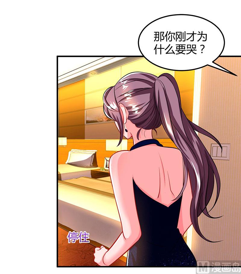 第61话我只喜欢你这样的-第62话