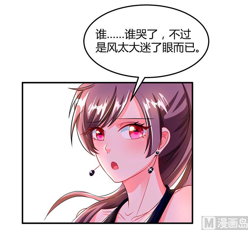 第61话我只喜欢你这样的-第62话