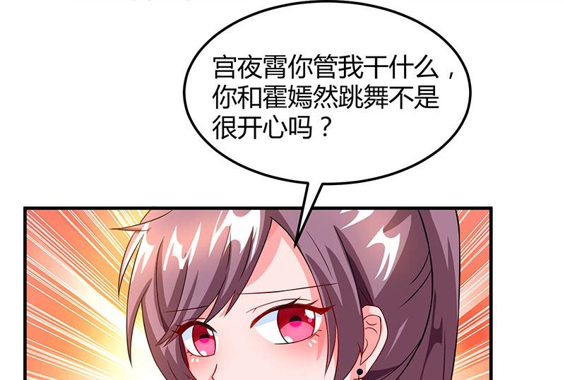 第61话我只喜欢你这样的-第62话