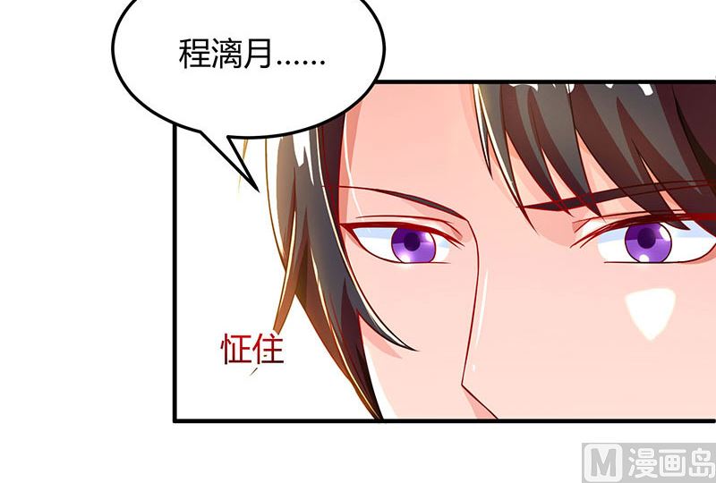 第61话我只喜欢你这样的-第62话