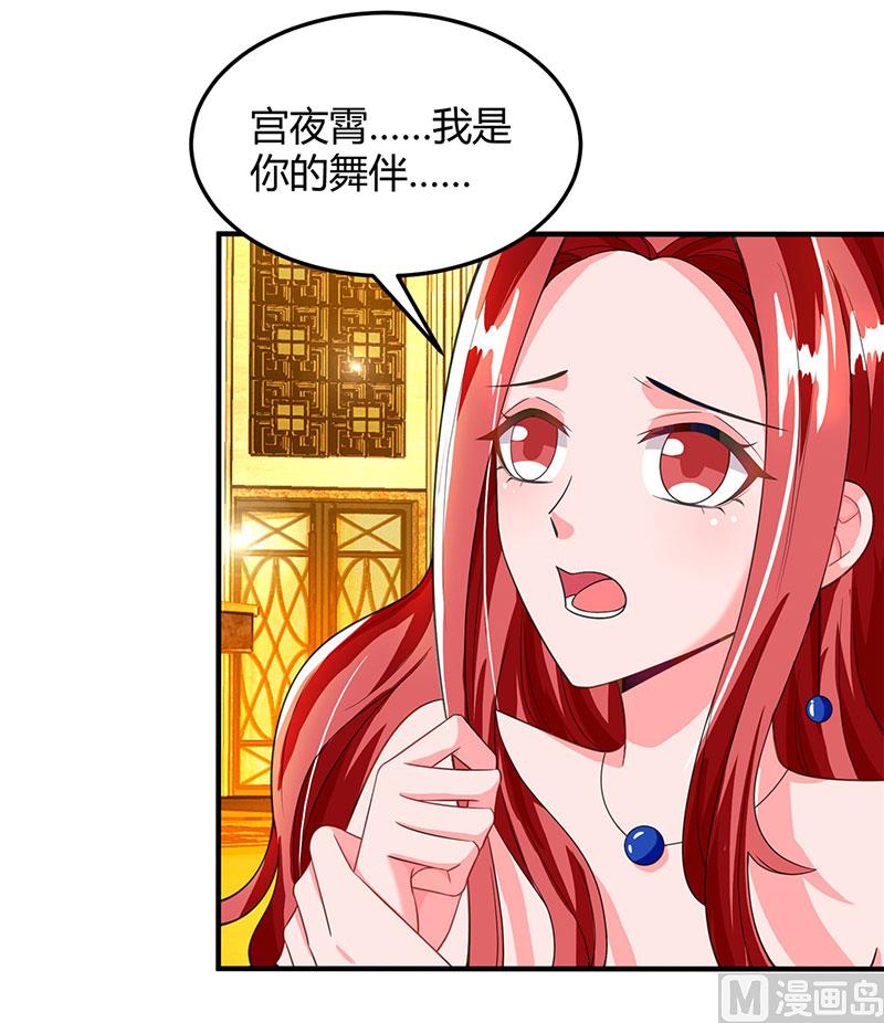 第61话我只喜欢你这样的-第62话
