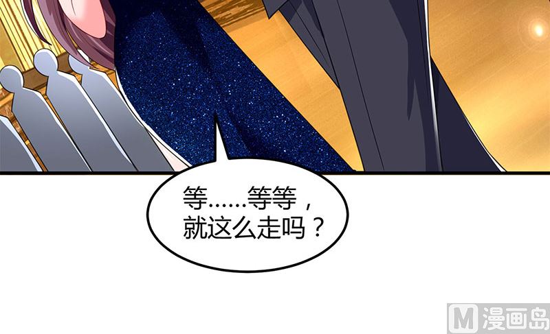 第61话我只喜欢你这样的-第62话