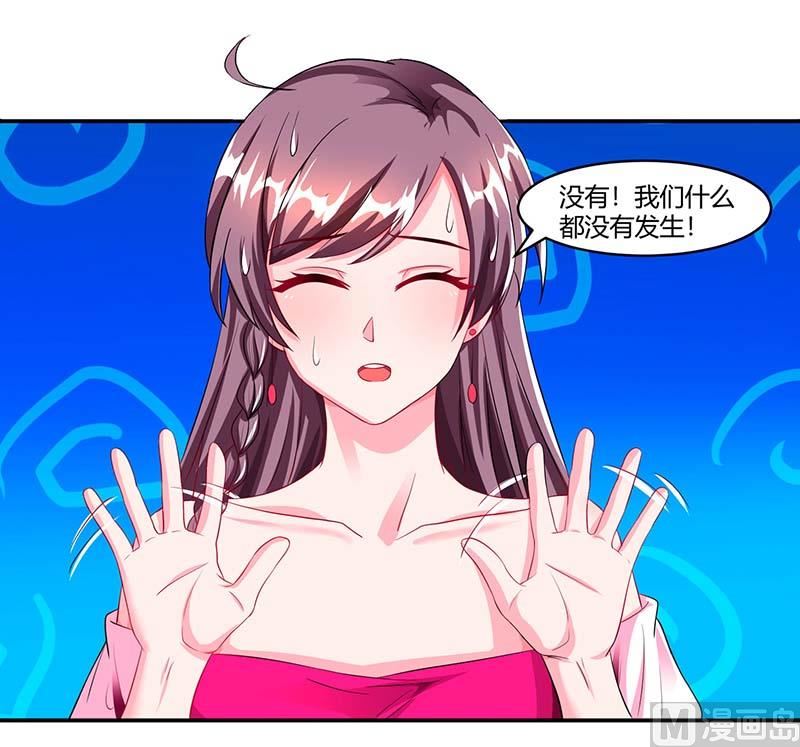 第63话 胡思乱想-第64话