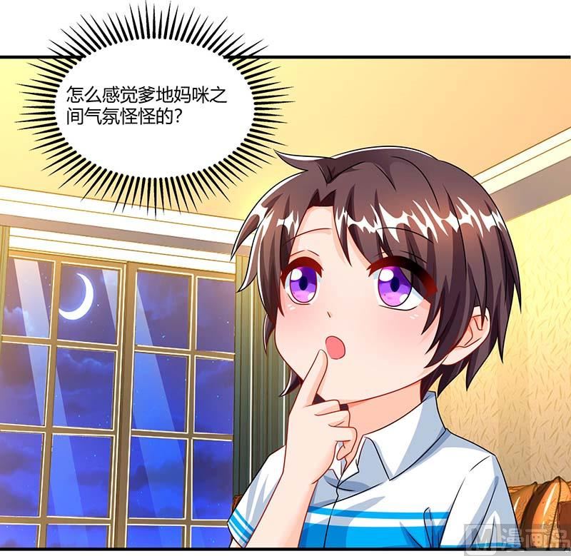 第63话 胡思乱想-第64话