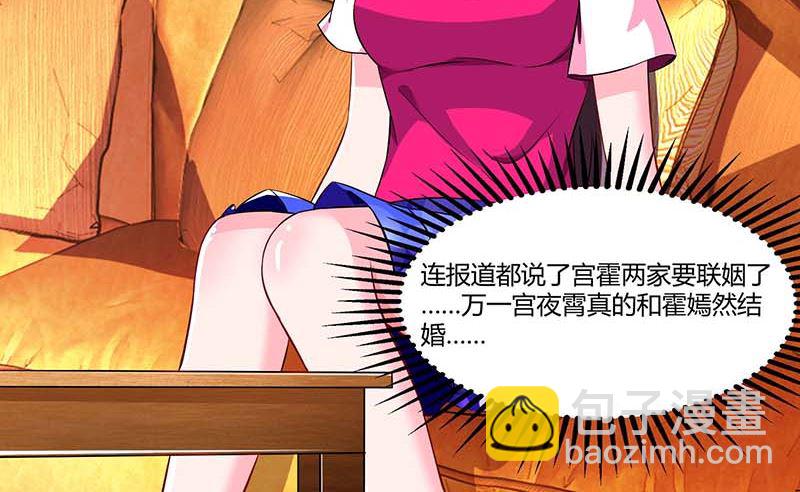 第63话 胡思乱想-第64话