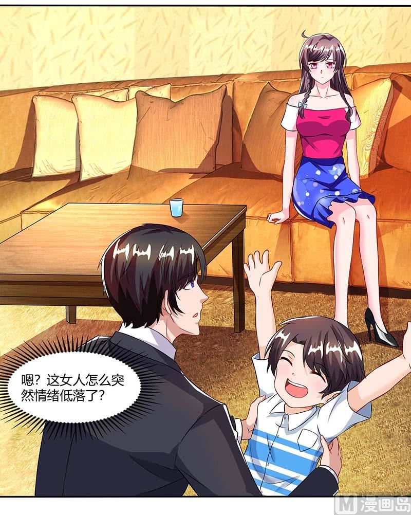 第63话 胡思乱想-第64话