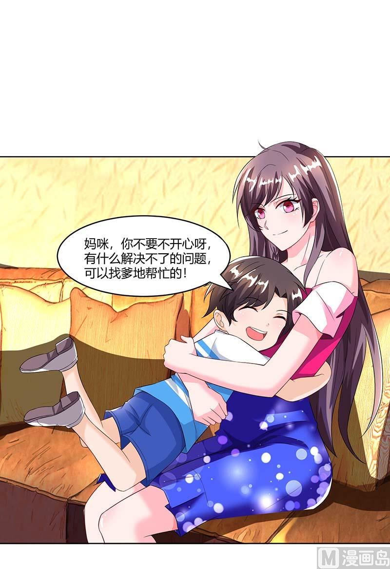 第63话 胡思乱想-第64话