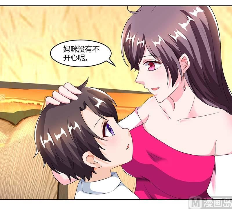 第63话 胡思乱想-第64话