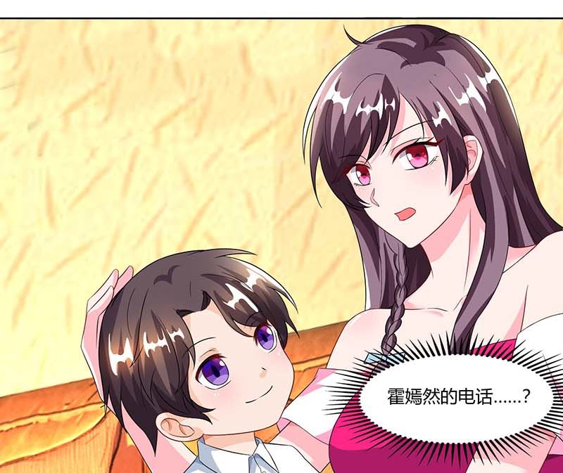 第63话 胡思乱想-第64话
