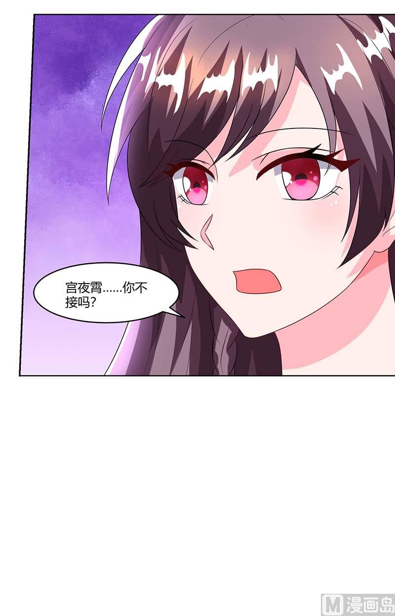 第63话 胡思乱想-第64话