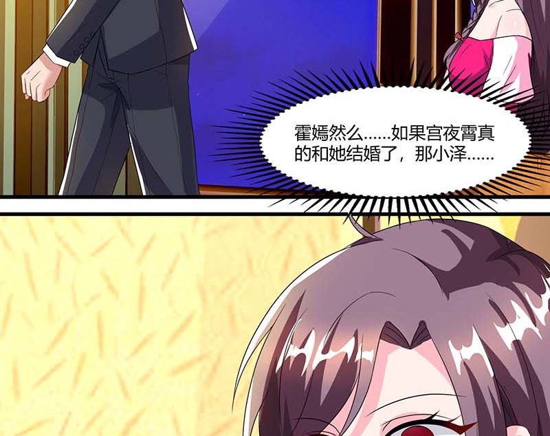 第63话 胡思乱想-第64话