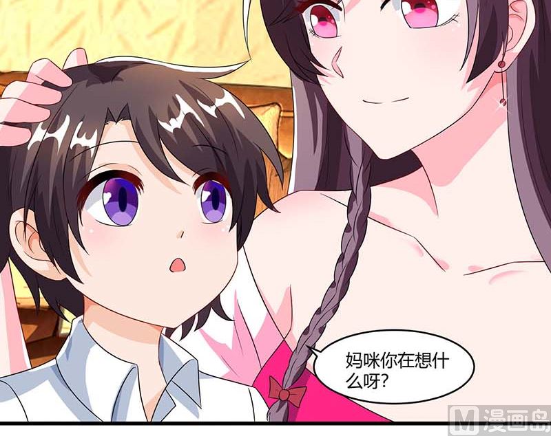 第63话 胡思乱想-第64话