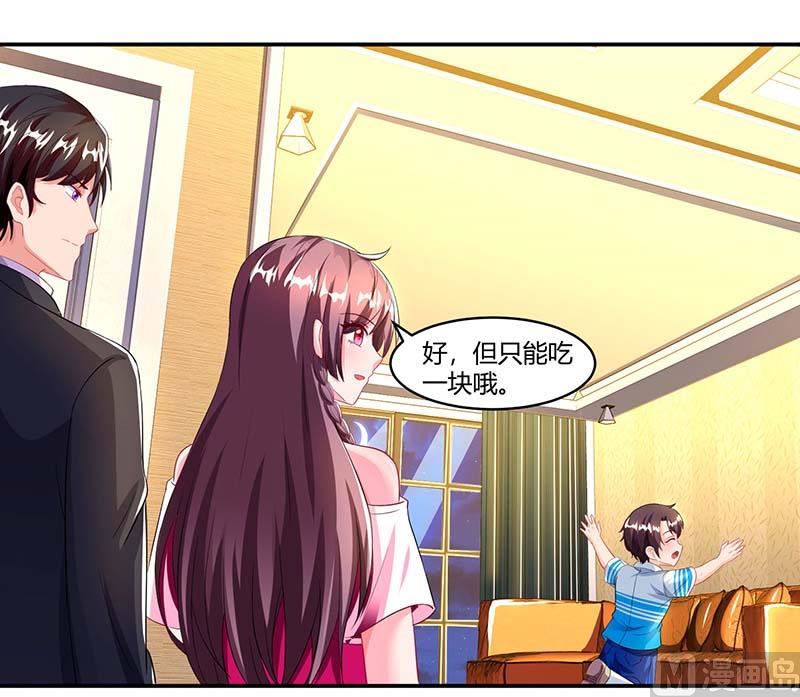 第63话 胡思乱想-第64话