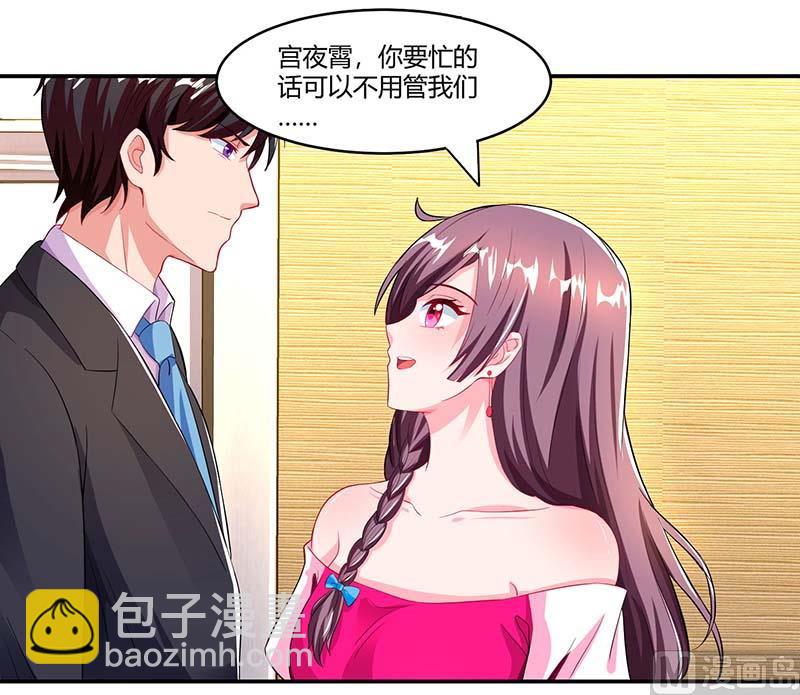 第63话 胡思乱想-第64话