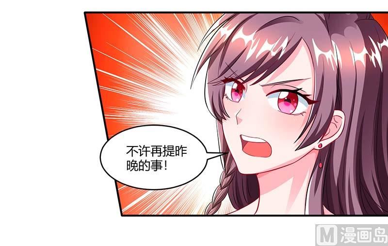 第63话 胡思乱想-第64话