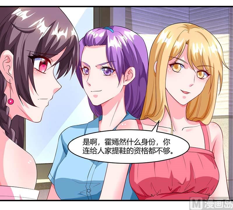 第65话 风言风语-第66话