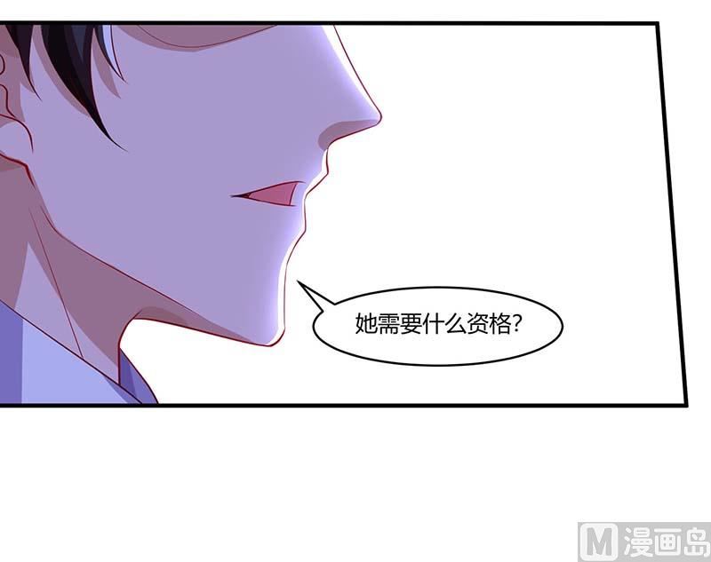 第65话 风言风语-第66话