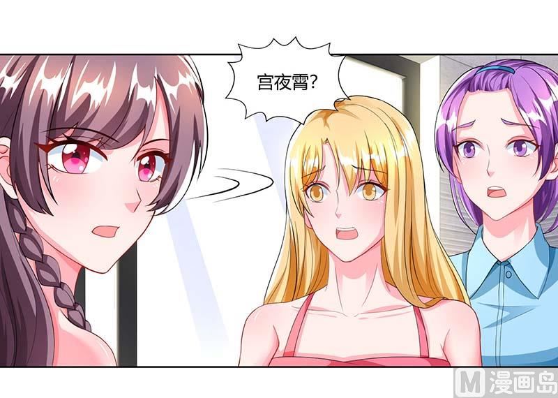 第65话 风言风语-第66话