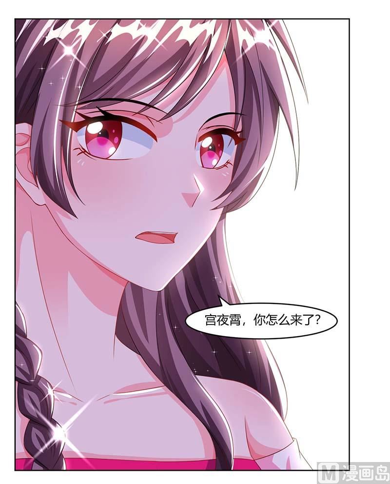 第65话 风言风语-第66话