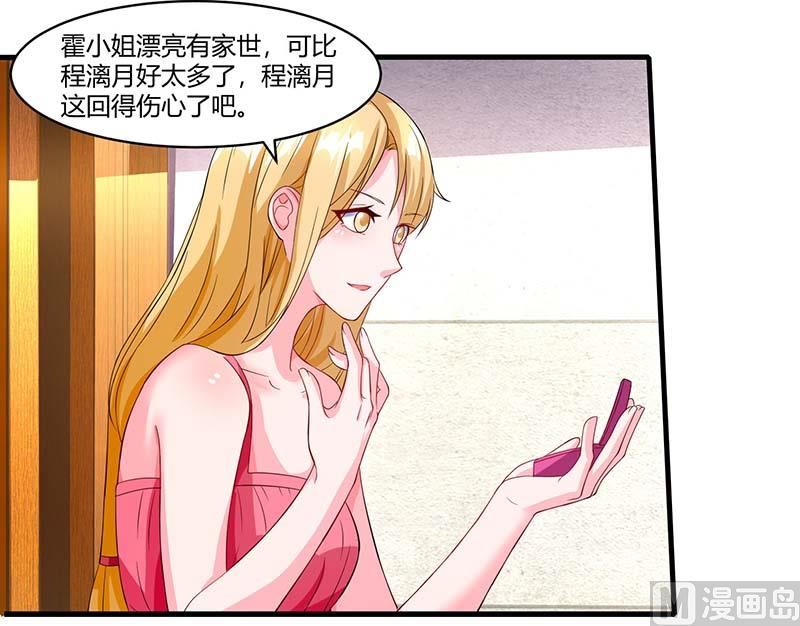 第65话 风言风语-第66话