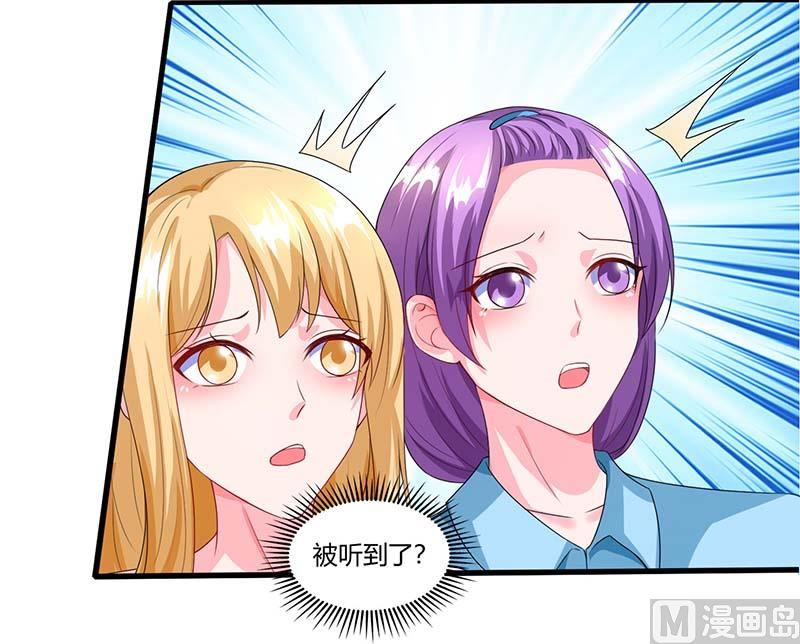 第65话 风言风语-第66话