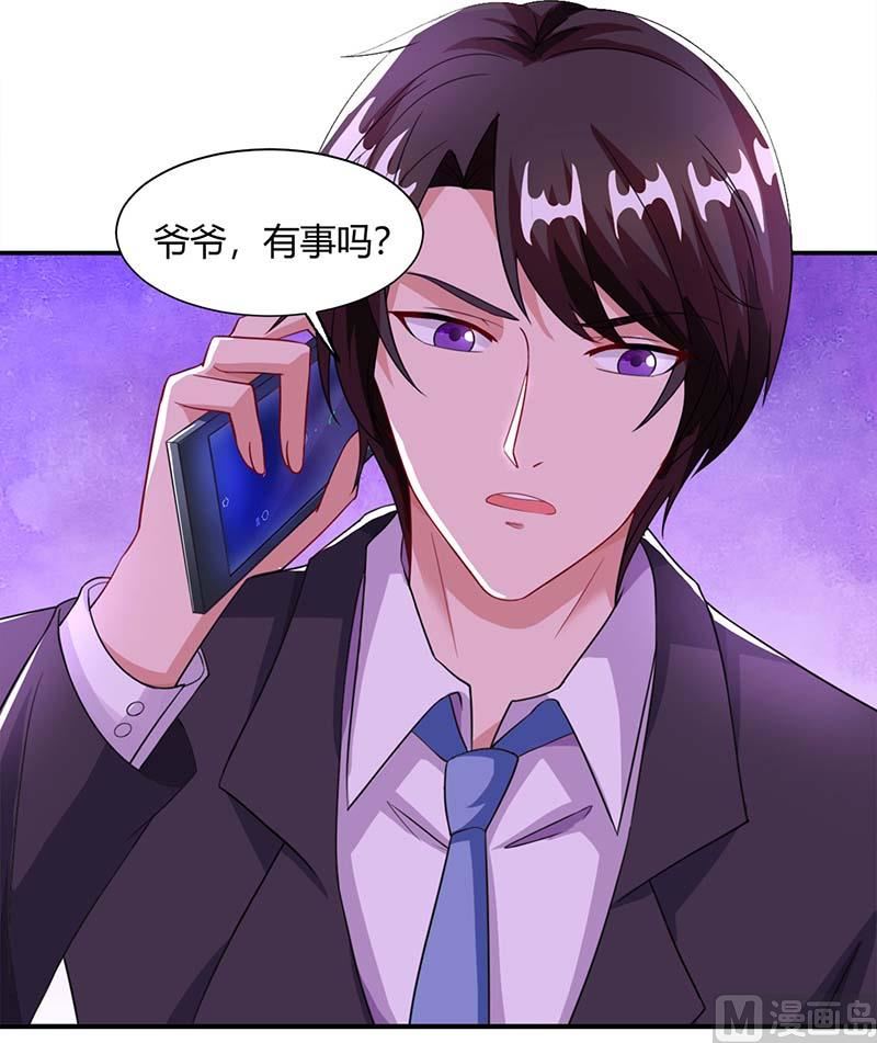 第67话 宝贝，表现不错-第68话