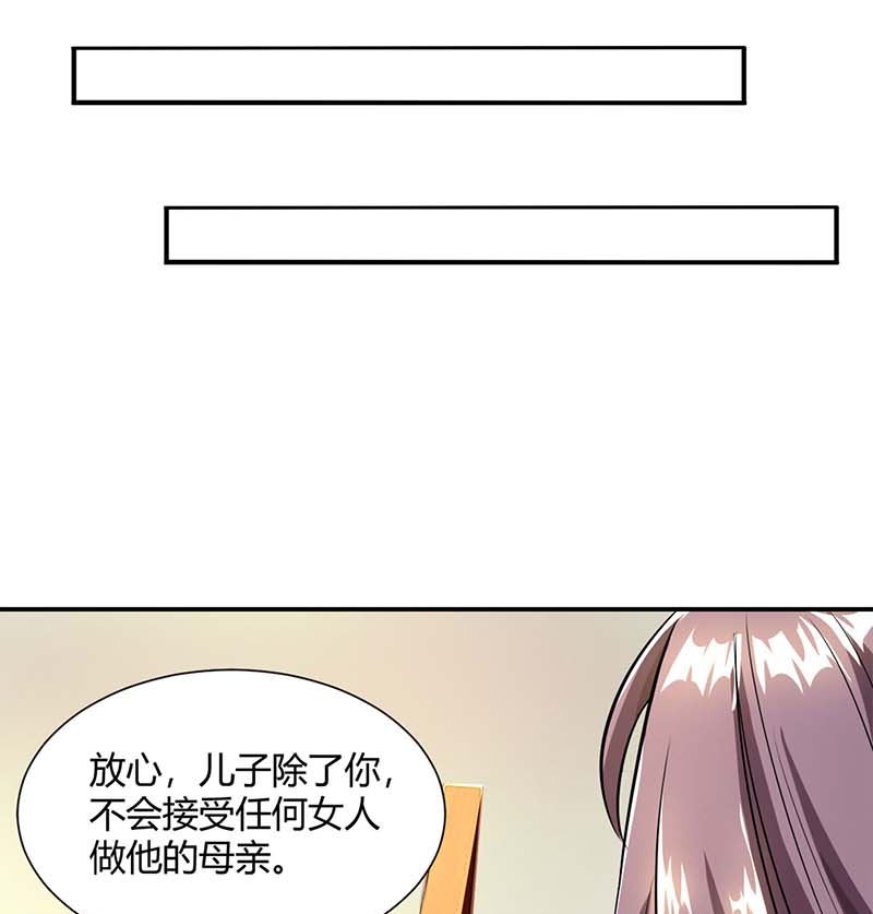 第67话 宝贝，表现不错-第68话