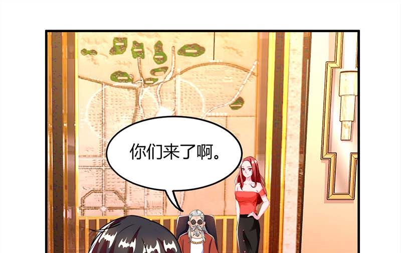 第67话 宝贝，表现不错-第68话