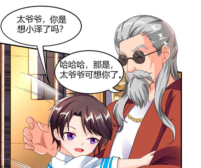 第67话 宝贝，表现不错-第68话