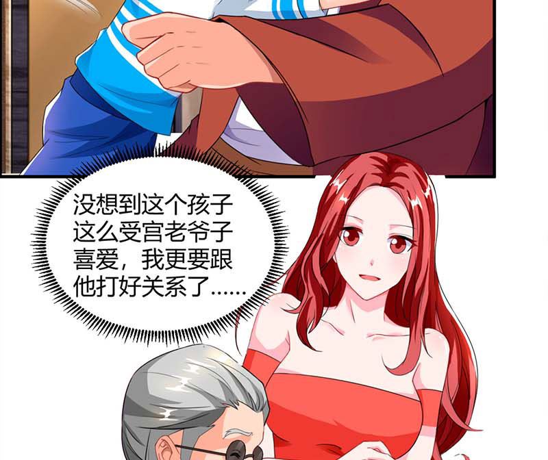 第67话 宝贝，表现不错-第68话