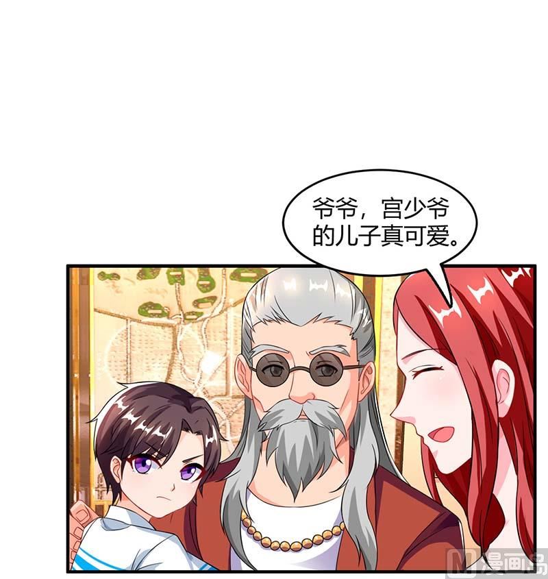 第67话 宝贝，表现不错-第68话