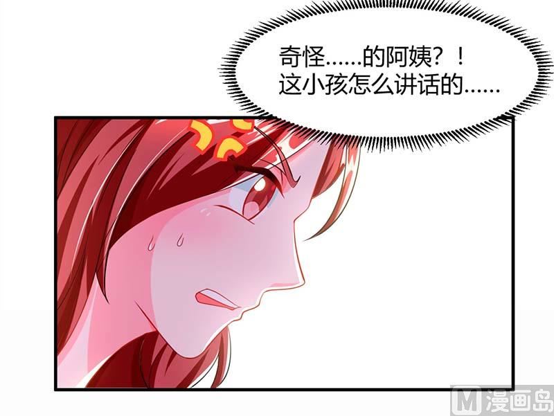 第67话 宝贝，表现不错-第68话