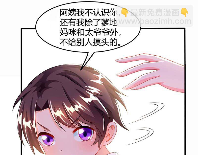 第67话 宝贝，表现不错-第68话