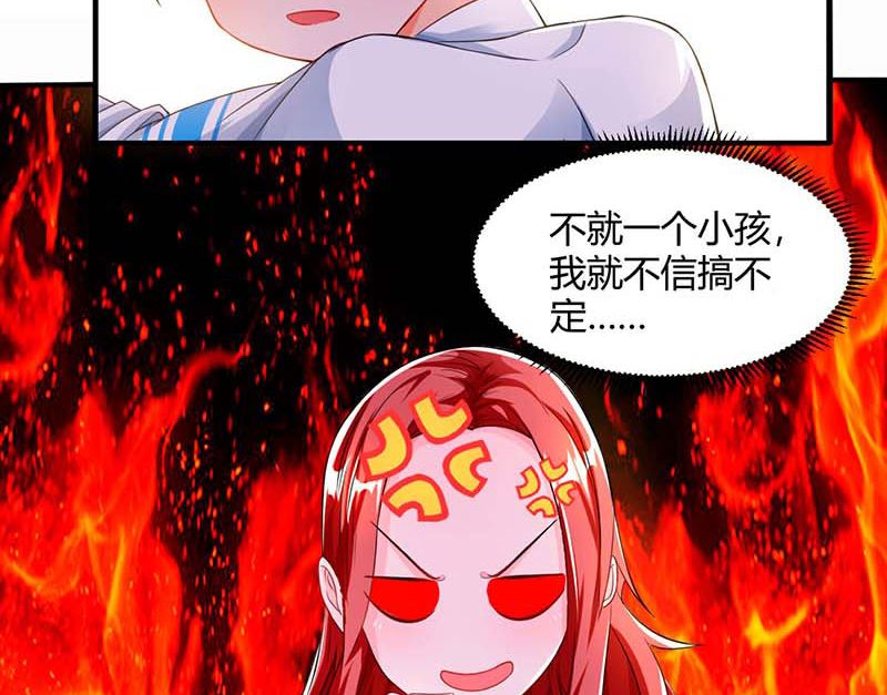 第67话 宝贝，表现不错-第68话