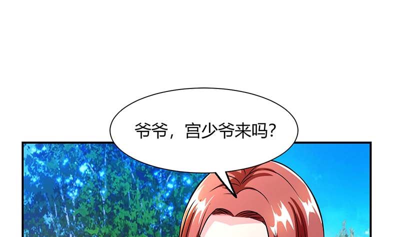 第67话 宝贝，表现不错-第68话