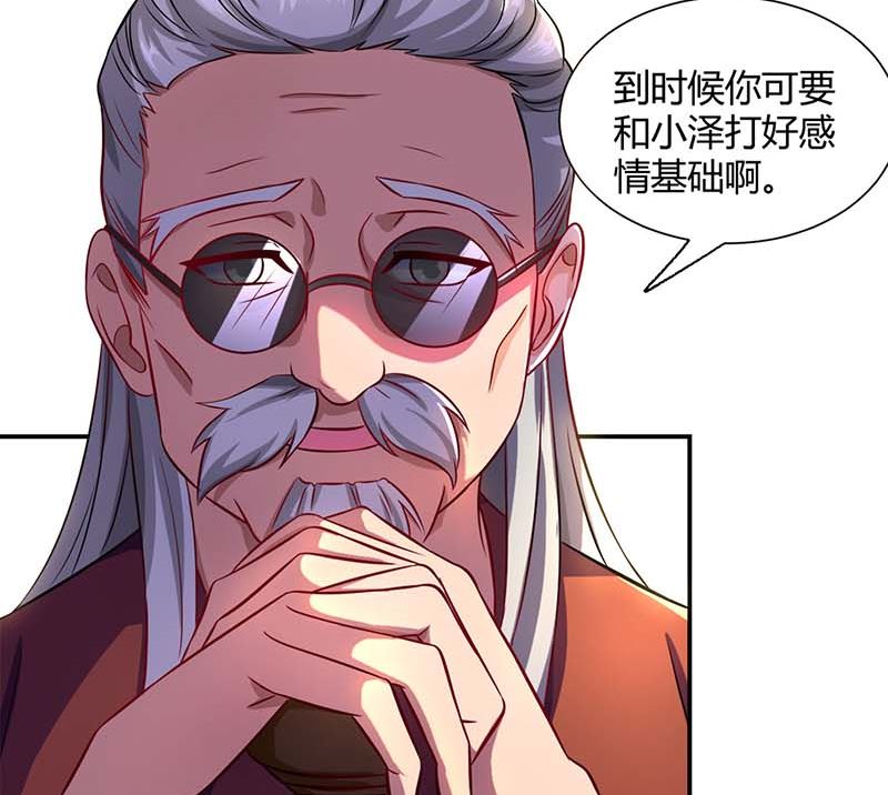 第67话 宝贝，表现不错-第68话