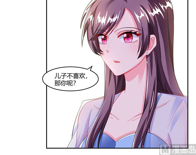 第69话 和儿子爱好一样-第70话