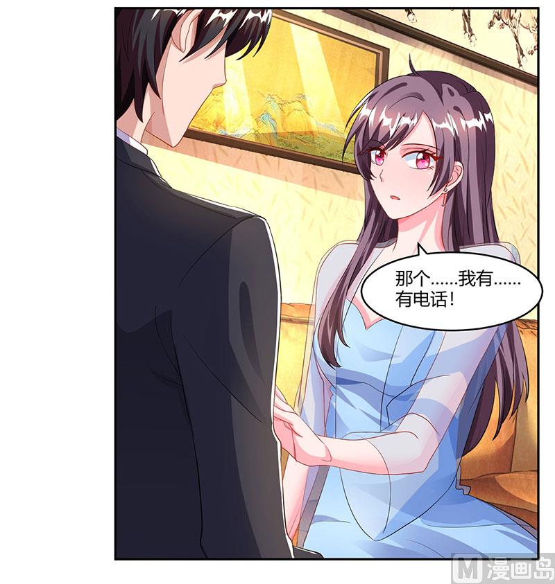 第69话 和儿子爱好一样-第70话