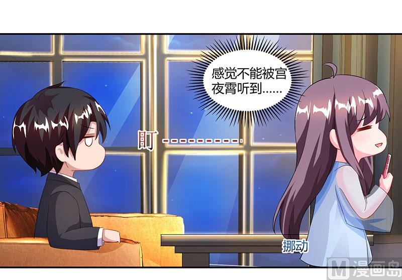 第69话 和儿子爱好一样-第70话