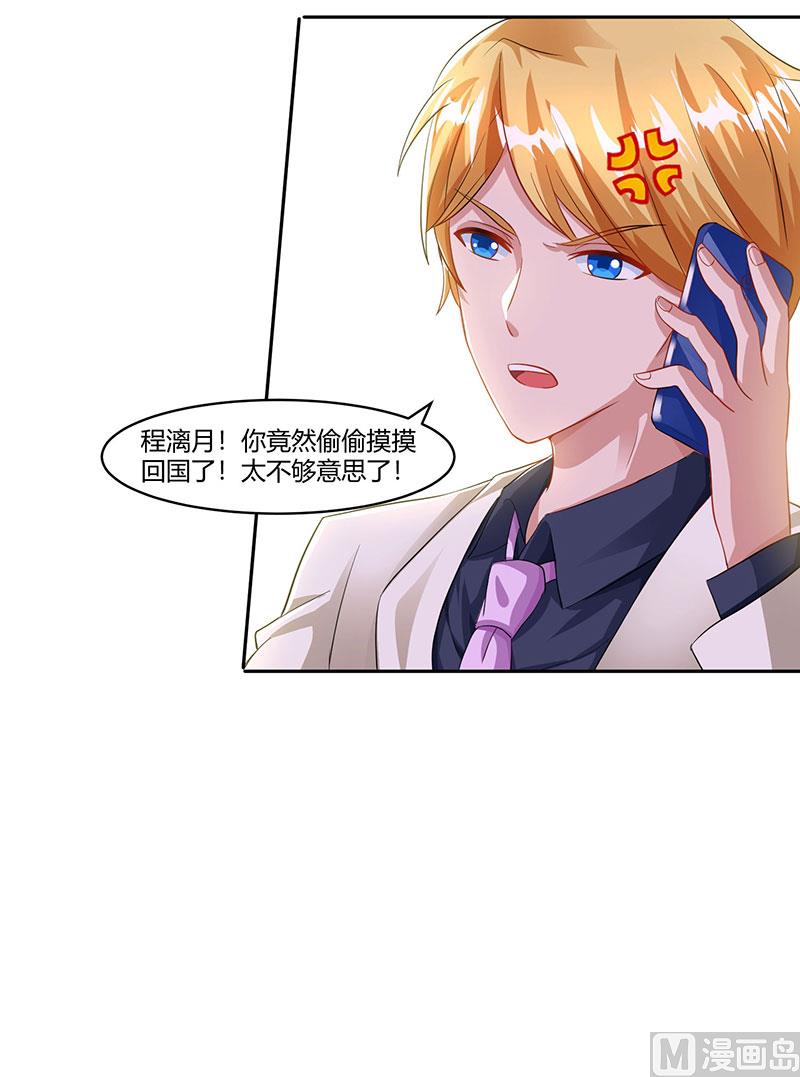 第69话 和儿子爱好一样-第70话